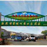 屈原管理区：激活“人、地、钱”三要素  全面推进乡村振兴