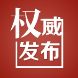 岳阳市公安局法制支队支队长周代红主动投案