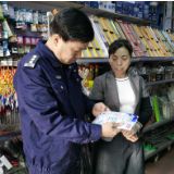 岳阳市中心城区开展渔具销售集中整治联合行动