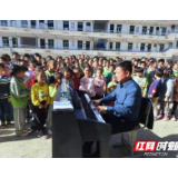 乡村里的音乐课