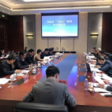 岳阳市“十四五”规划座谈会在武汉举行 李爱武主持