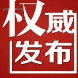 岳阳市“重大产品创新项目”有新突破