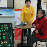 邮储银行汨罗市支行携手周边药房为老年人提供服务