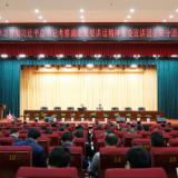 君山区举行学习贯彻习近平总书记考察湖南重要讲话精神省委宣讲团岳阳分团报告会