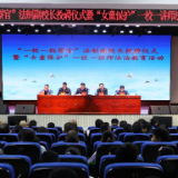 岳阳楼区实现“一校一检察官”全覆盖