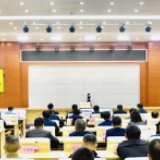 市委理论学习中心组2020年第十五次集体(扩大)学习举行
