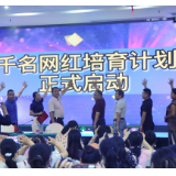 汨罗人民“双11战斗力”逐年猛涨，带货主播还可能是老乡