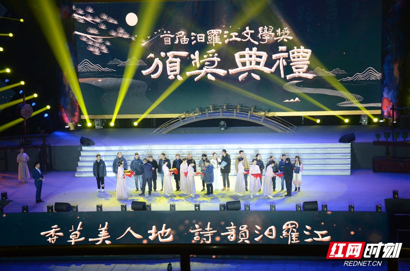 “九章奖”颁奖典礼