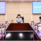 李爱武主持召开市政府党组（扩大）会议