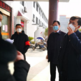 王一鸥暗访督查临湘市羊楼司镇疫情防控工作