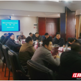 岳阳市农业农村局召开依法分类处理信访诉求培训会