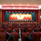 君山区第五届人民代表大会第五次会议开幕