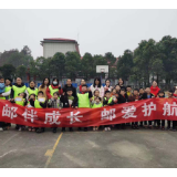 邮伴成长 邮爱护航 ——邮储银行华容县支行工会走进万庾镇月形小学