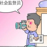 岳阳市首批32名医疗保障基金监管社会监督员上岗