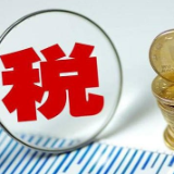 岳阳县：税务辅导“上门” 企业优惠“落袋”