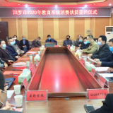 汨罗："扶贫菜"将摆上学校餐桌