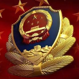 公安部追授岳阳民警董锐二级英模称号