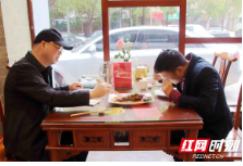 岳阳：政协委员就“下馆子” 给出“金点子”