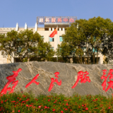 汨罗：将营商环境打造成为城市“金名片”