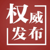 4月1日起，岳阳市将公布无症状感染者信息！市疾控中心出台新措防控