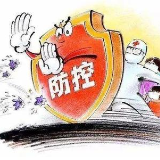 岳阳市公布无症状感染者最新情况！医治组长：疫情防控千万别松劲！