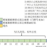 长沙现一例输入无症状感染者，一岳阳人曾与之密切接触！