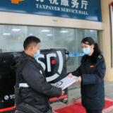 屈原税务：税惠政策 “顺丰”速达