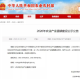 正在公示!岳阳这个地方要建国家级强镇了,全省共14地