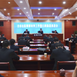 岳阳：全市法院部署推进扫黑除恶专项斗争工作