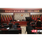 湘阴：检察院“直播课堂” 解读《未成年人保护法》