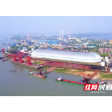 亚洲最大网架结构港口散货料仓投运 年吞吐能力达1000万吨