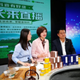 岳阳：让农产品销售搭上信息化的“快车”