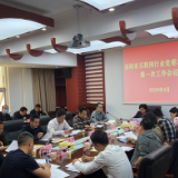 党建引领岳阳互联网行业迈出坚实步伐
