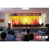 平江:送教下乡破解村级禁毒工作管控难题