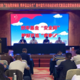 视频 | 岳阳：向医保欺诈“亮剑”护好百姓“救命钱”