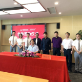 智慧服务“云”上来 城陵矶新港区为产业园请来“智慧管家”