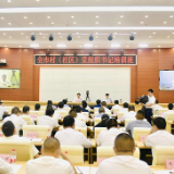 岳阳市村（社区）党组织书记培训班开班，王一鸥讲话时领学了这一重要精神......