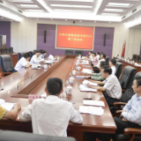 岳阳市委常委会召开会议 王一鸥主持并讲话