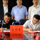 神舟控股、希望教育与汨罗签下36亿大单