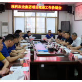 汨罗：神鼎山镇现代农业养殖场项目正抓紧推进