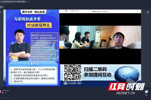 微信图片_20200524194405.jpg