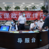 岳阳：大力宣传医保政策 提升医保报销体验