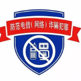 岳阳：天上不会掉馅饼，误信刷单有风险