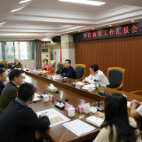 岳阳楼区：坚持政法姓党 护航发展大局