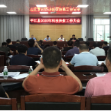 科技扶贫“五个一” 助力平江高质量脱贫