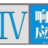 岳阳市启动水文测报Ⅳ级应急响应