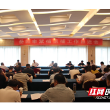 即日起，岳阳开展长江流域禁捕退捕突出问题专项整治行动
