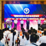 岳阳市国际禁毒日主题宣传活动启动