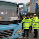 重拳出击排隐患 保障市民出行安全