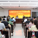 南湖新区:深化全国文明城市建设 抓实抓好“五小门店”管理